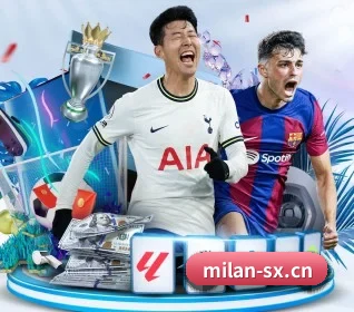米兰体育 APP(MILAN)