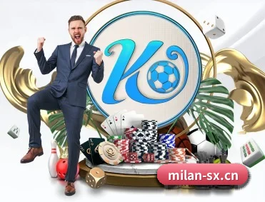 实时比分与赛程查询 - MILAN